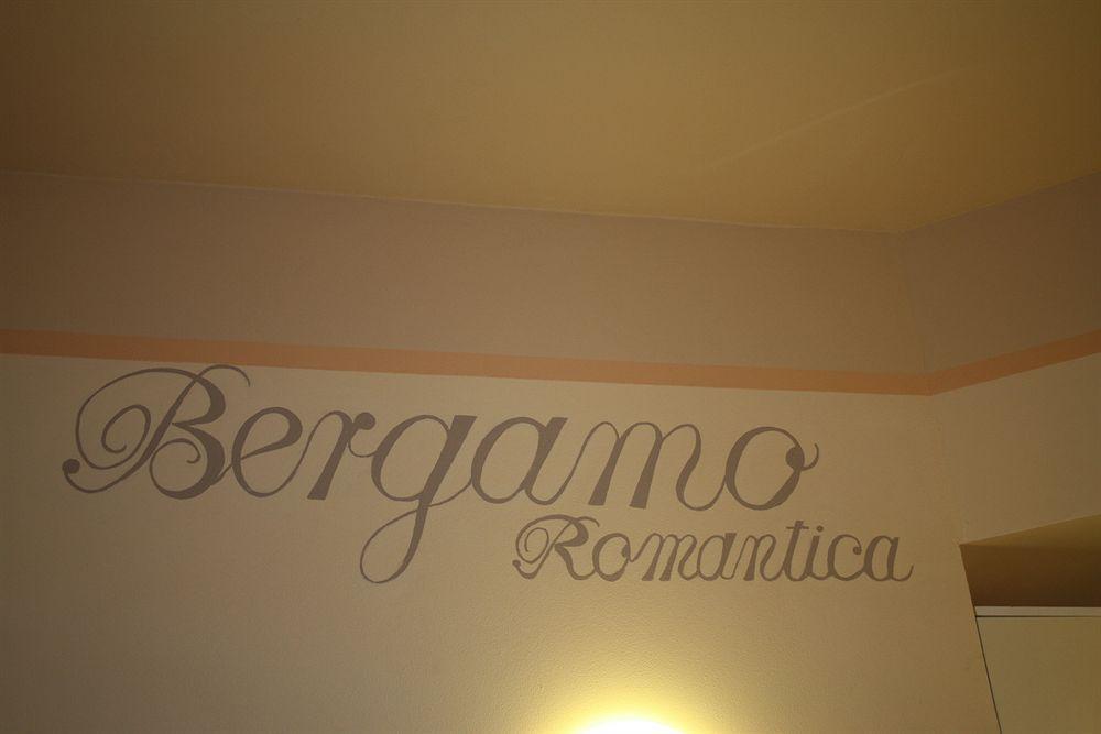 Отель Bergamo Romantica Экстерьер фото